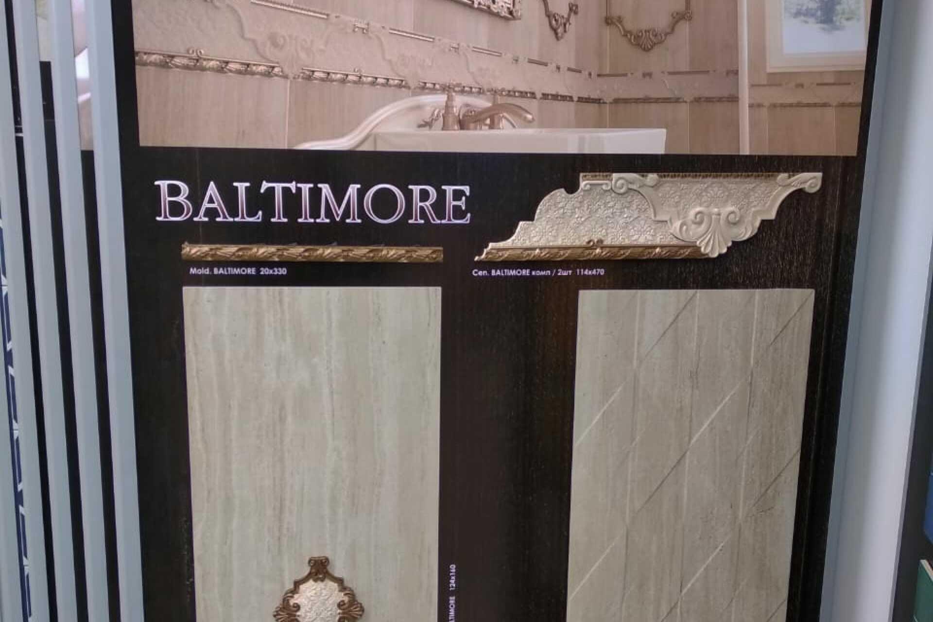 baltimore_cerpa_1.jpg
