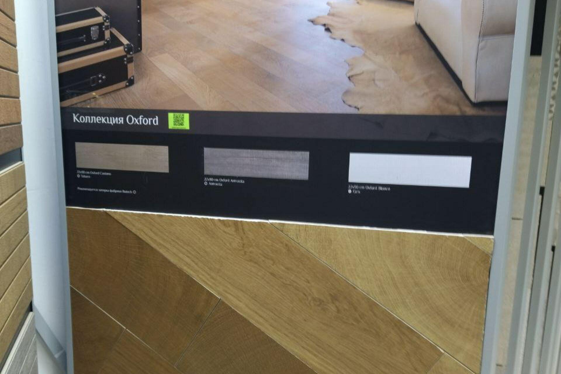oxford-porcelanosa_12.jpg