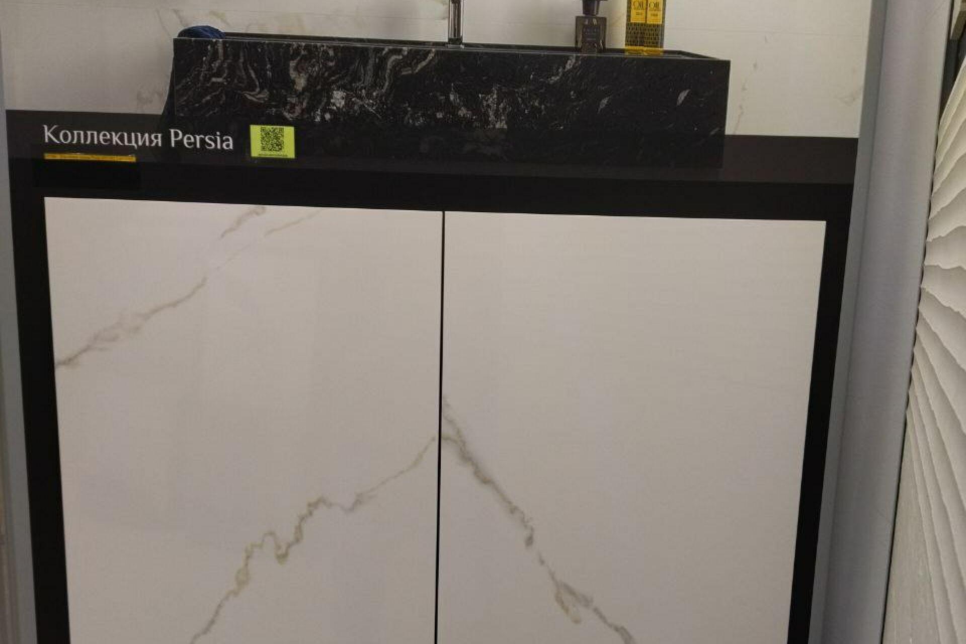 persia-porcelanosa_3.jpg