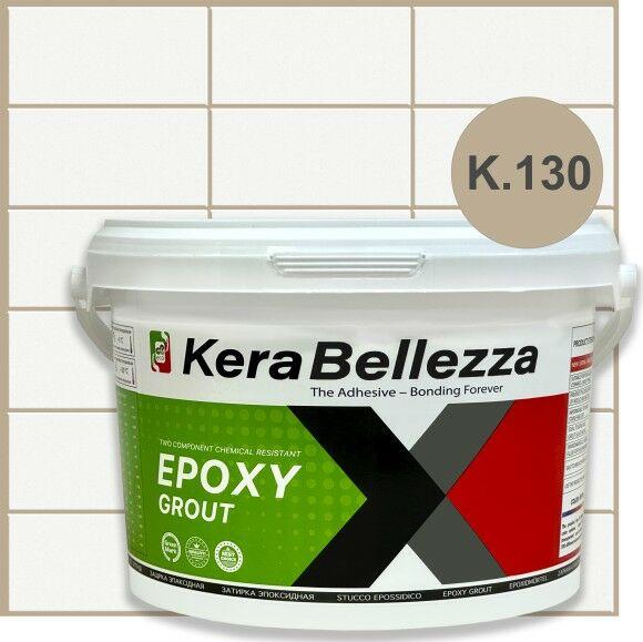 KeraBellezza Design 2 кг. (K.130)