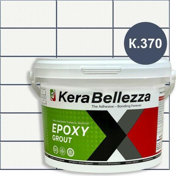 KeraBellezza Design 2 кг. (K.370)