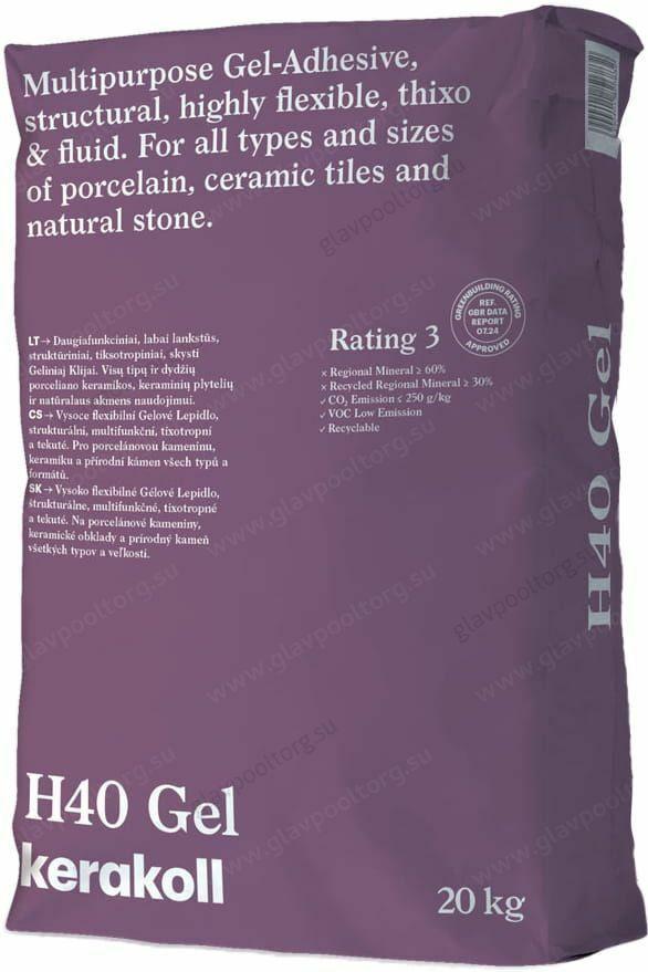 Kerakoll H40 GEL WHITE EXPORT 20 кг. (Белый)