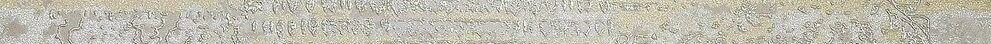 Listello Metallik Taupe