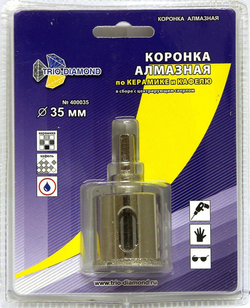Коронка по керамике D 35 мм