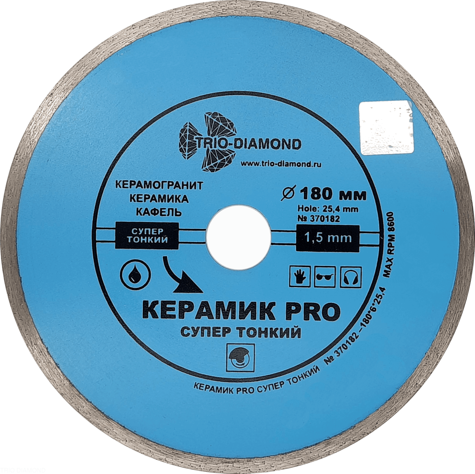 Диск 180*25,4 Керамик PRO 370182