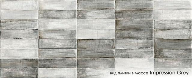 Impression Grey
