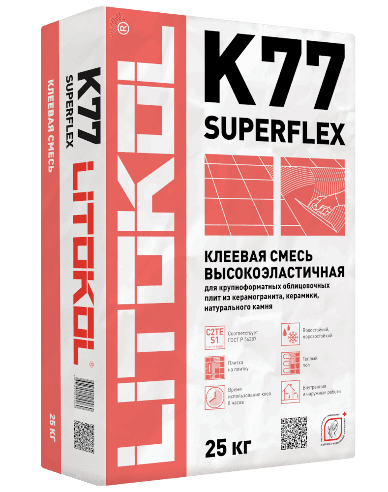 Клей SUPERFLEX K77 Серый (класс С2 TE S1)