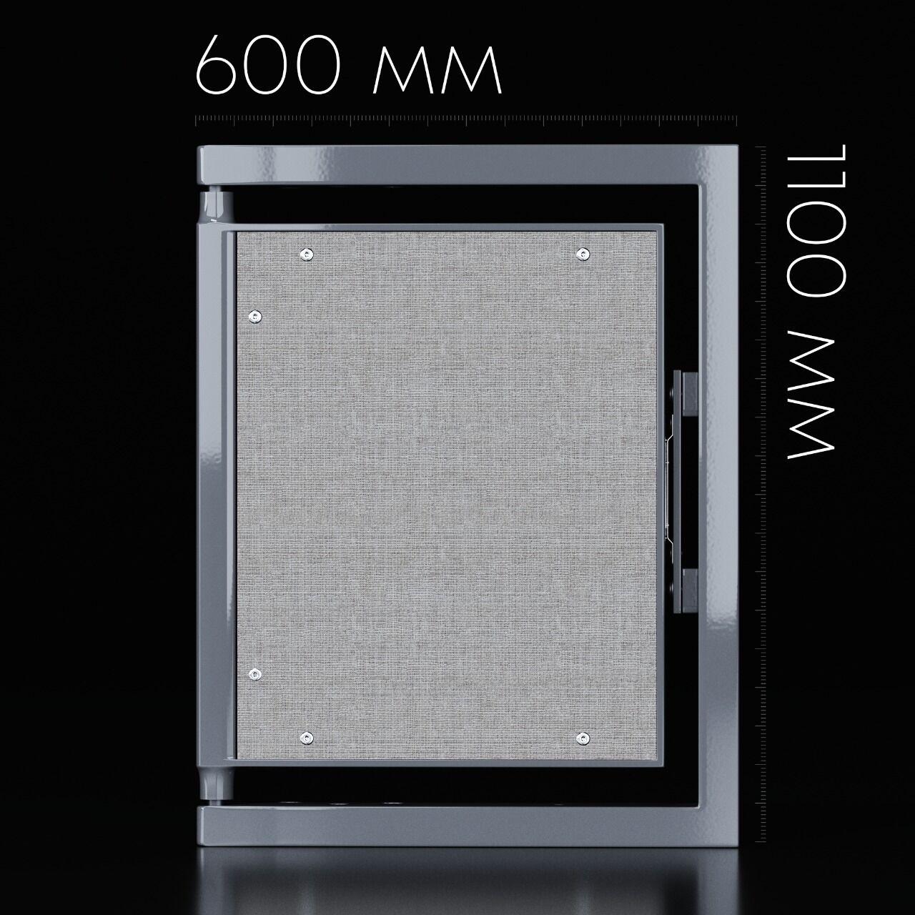 Люк ревизионный 600х1100 мм