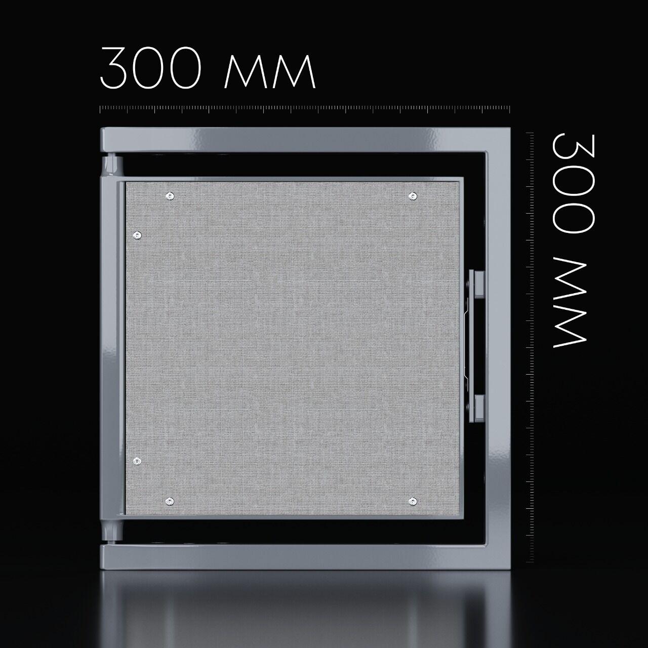 Люк ревизионный 300х300 мм