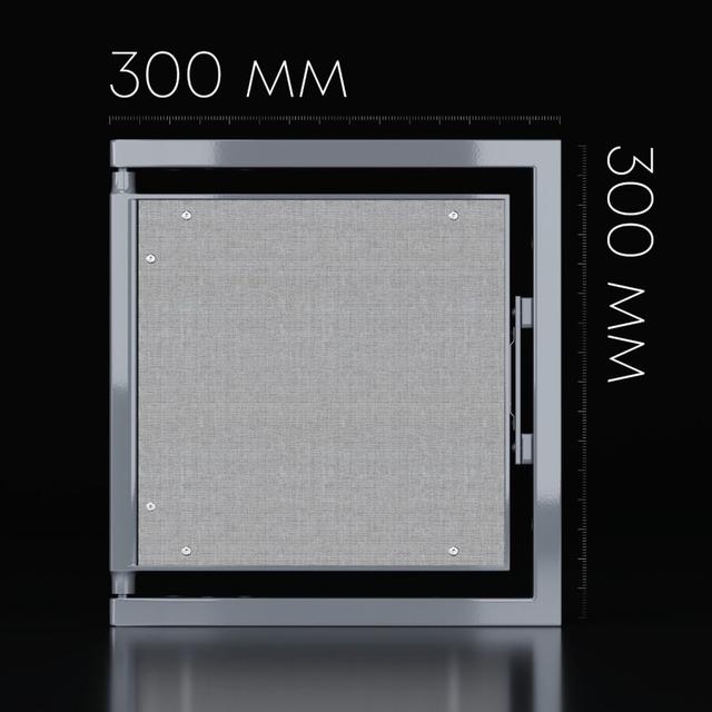 Люк ревизионный 300х300 мм