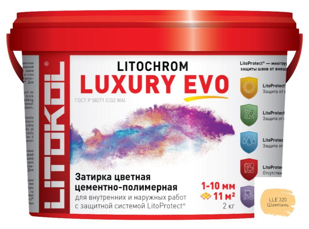 Litochrom Luxury Evo LLE.320 шампань