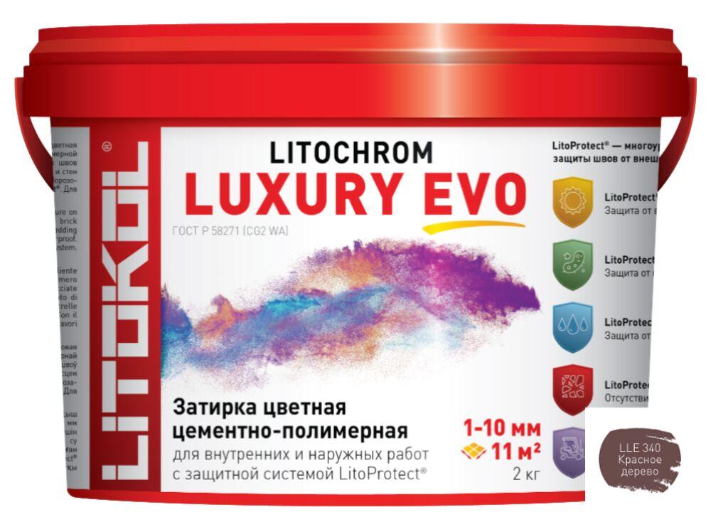Litochrom Luxury Evo LLE.340 Красное дерево