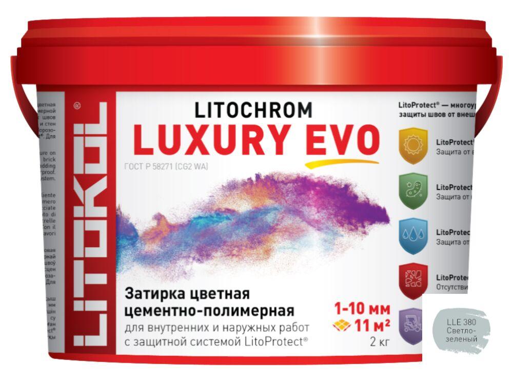 Litochrom Luxury Evo LLE.380 Светло-зеленый