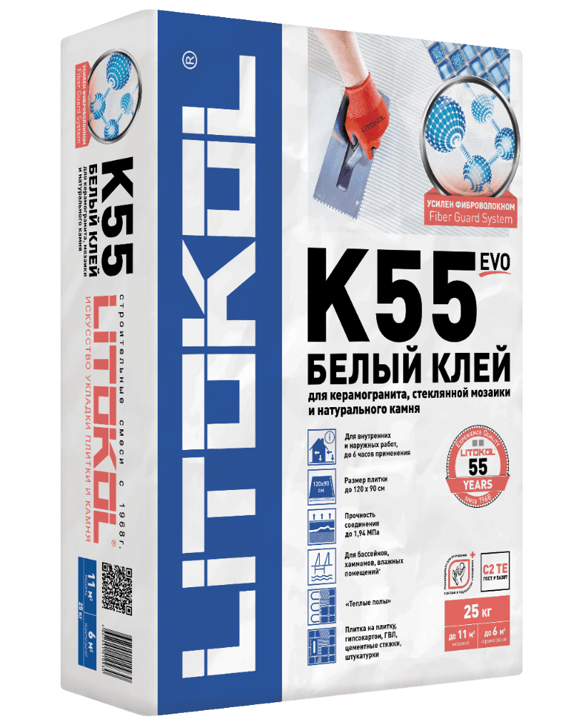 LITOPLUS K55 Белый 25кг