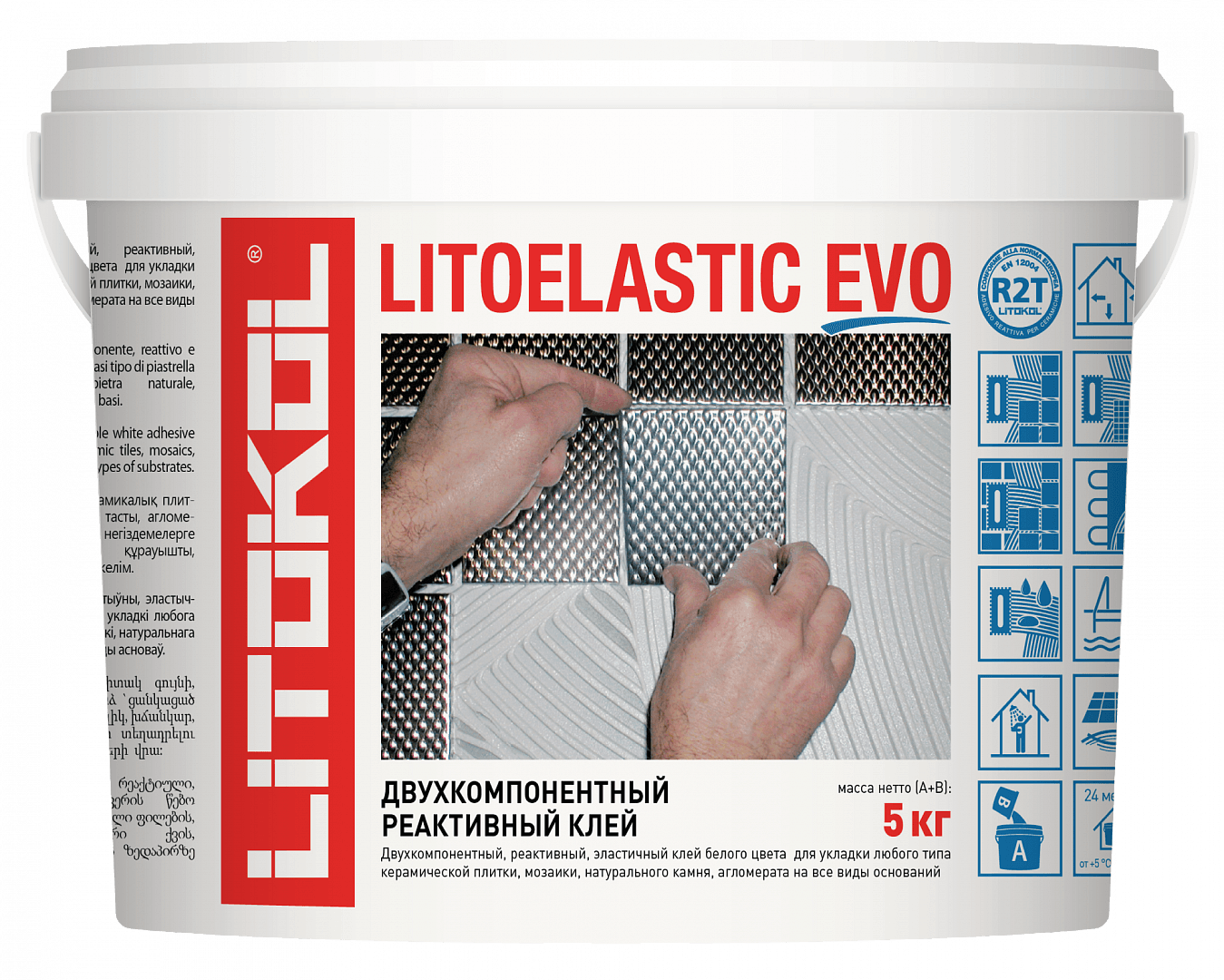 LITOELASTIC EVO 5kg