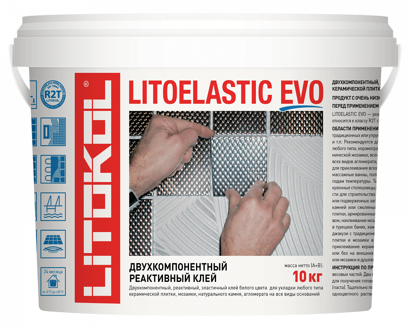 LITOELASTIC EVO 10kg