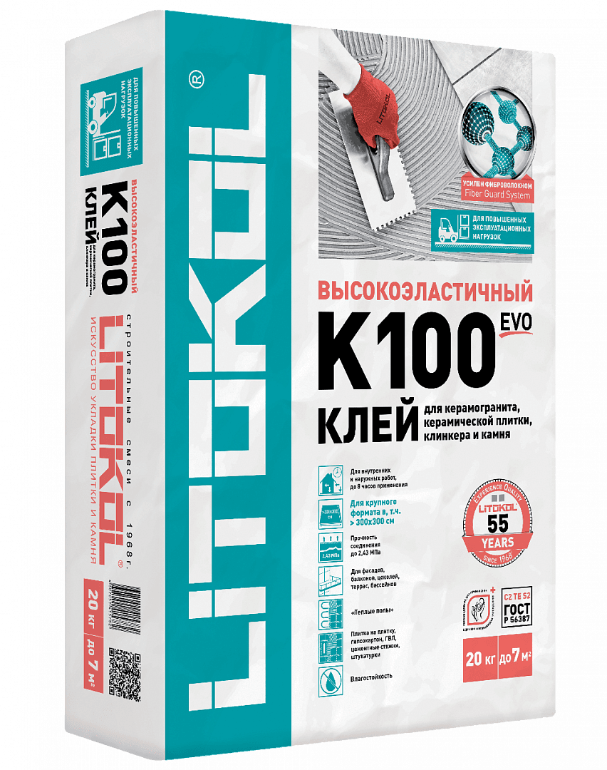 HYPERFLEX K100 20kg