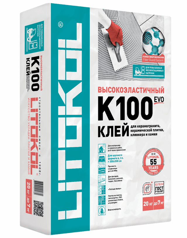 HYPERFLEX K100 20kg
