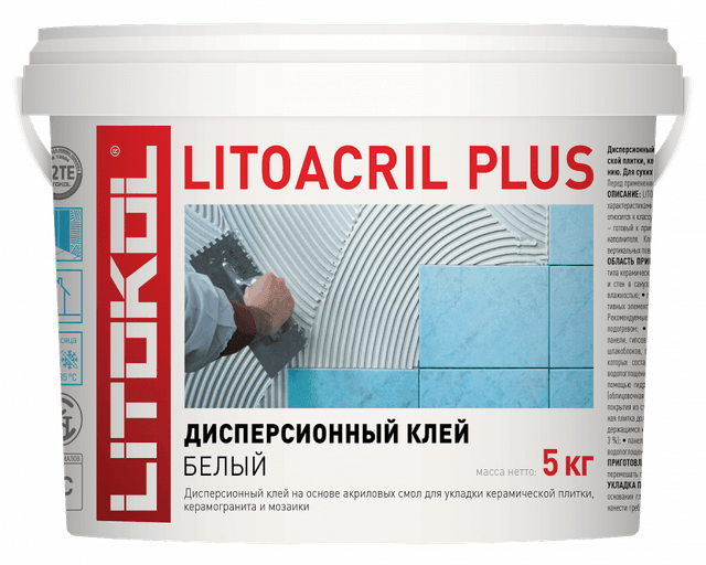 LITOACRIL PLUS 5kg