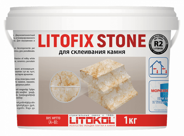 LITOFIX STONE 1кг
