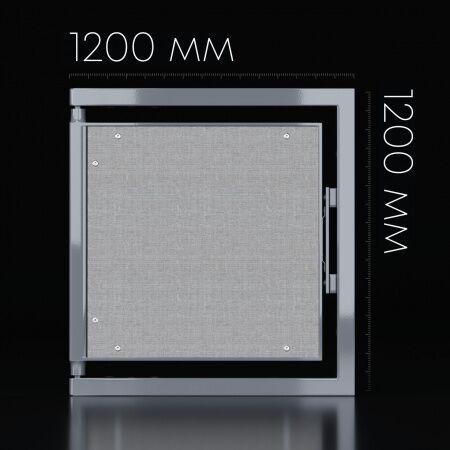 Люк ревизионный 1200x1200 мм