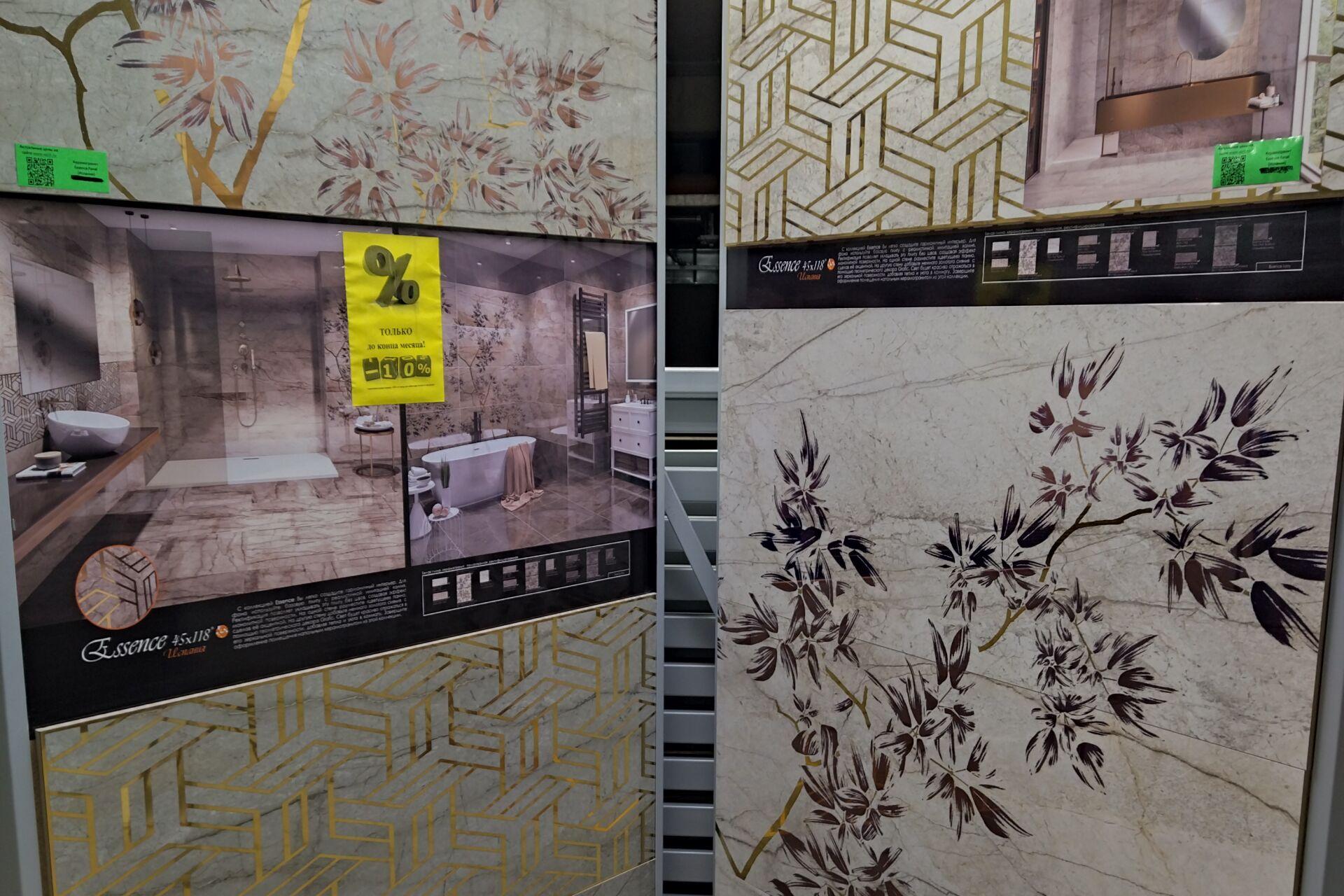essence-fanal-ceramica_2.jpg