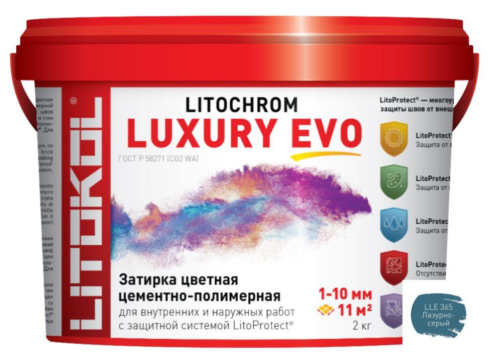 Litochrom Luxury Evo LLE.365 Лазурно-серый