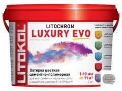 Litochrom Luxury Evo LLE.125 дымчатый серый