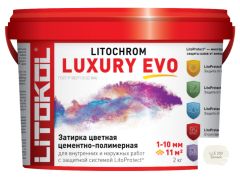 Litochrom Luxury Evo LLE.200 белый