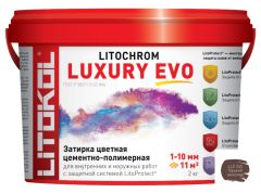Litochrom Luxury Evo LLE.245 горький шоколад