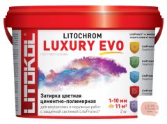 Litochrom Luxury Evo LLE.325 Пыльная роза