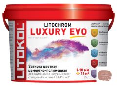 Litochrom Luxury Evo LLE.330 Розовый лосось